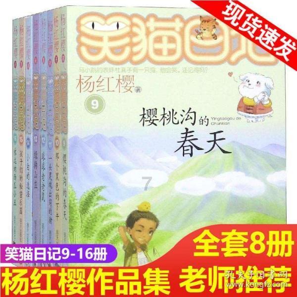 三国群英5