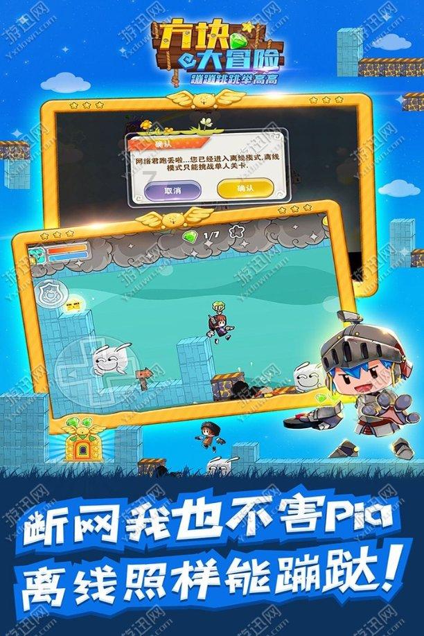 嘉日单词