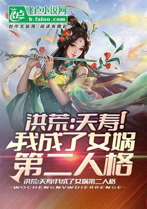 零：濡鸦之巫女